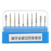 10pcs Dental Polishing Burs Drill High Speed Stainless Steel Dental Burs Drill Kit for Grinding
