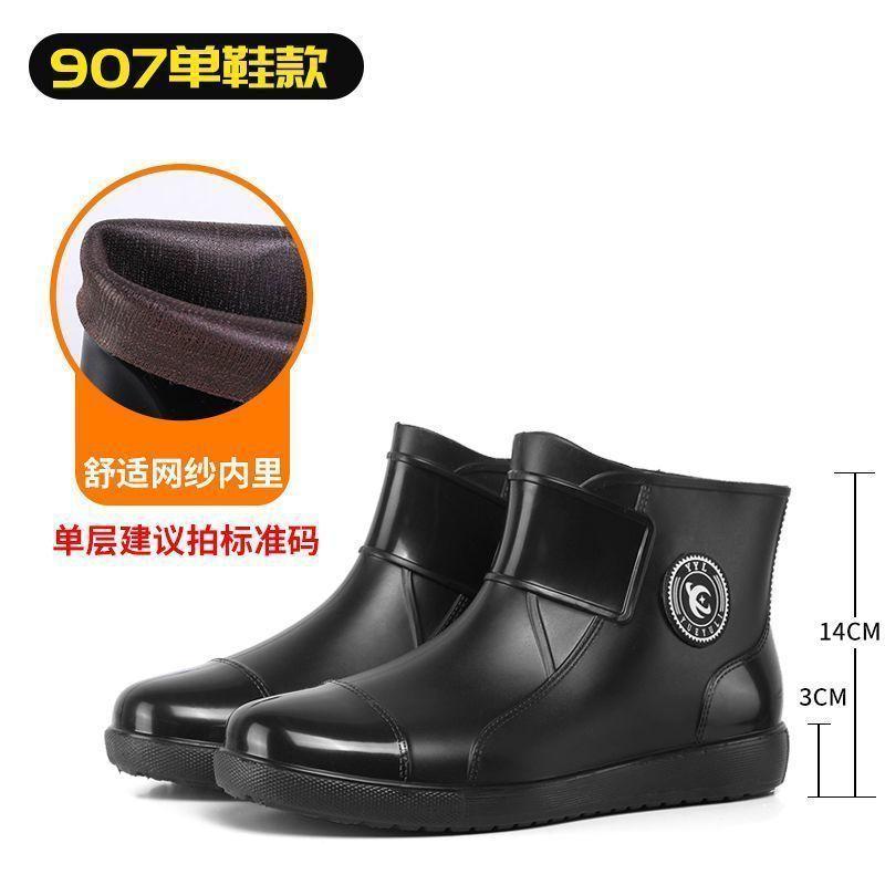 Men's Rain Shoes Flat-bottomed Short Tube Thickened Rain Boots Extra Large Warm Water Shoes Waterproof and Non-slip Shoes Construction Site