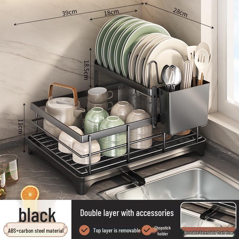Double-Layer Carbon Steel Kitchen Dish Drying Rack