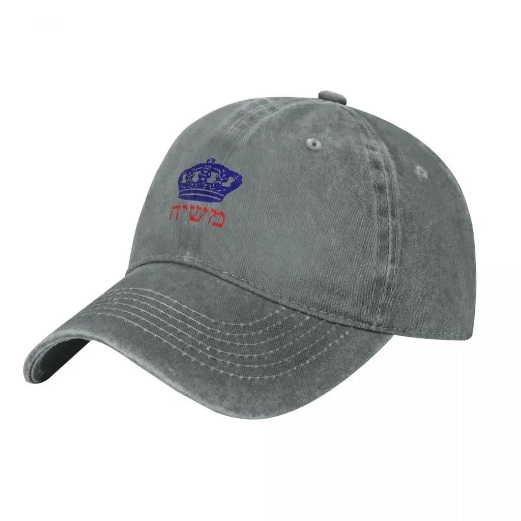 Moshiach Chabad Crown Heights Lubavitch 770 Shirt Baseball Cap Brand Unisex Cap Fishing Cap For Unisex Womens