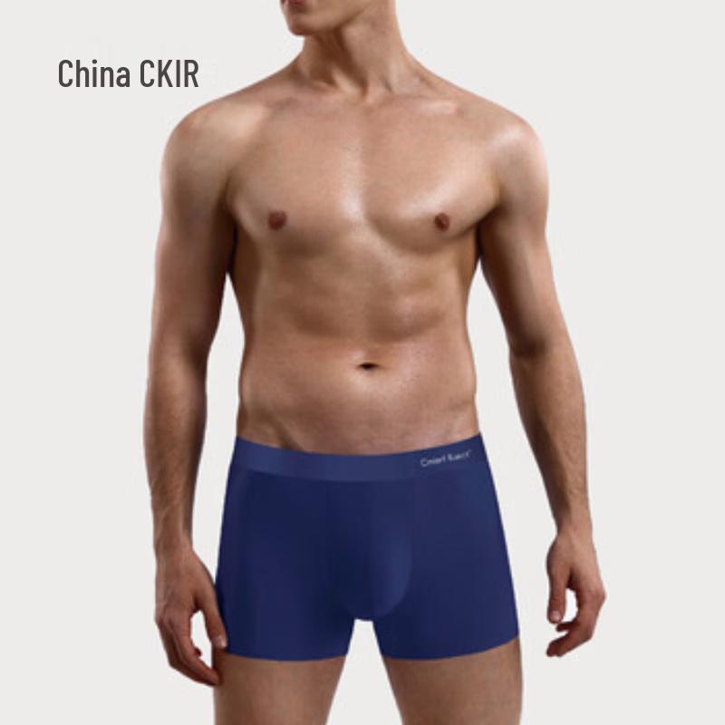 Cmierf Kuect Men's Seamless Underwear 3-Pack