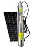 Solar Submersible Pump, Power of 150W, Maximum Water Flow Rate 2T/H, DC12V, 150W