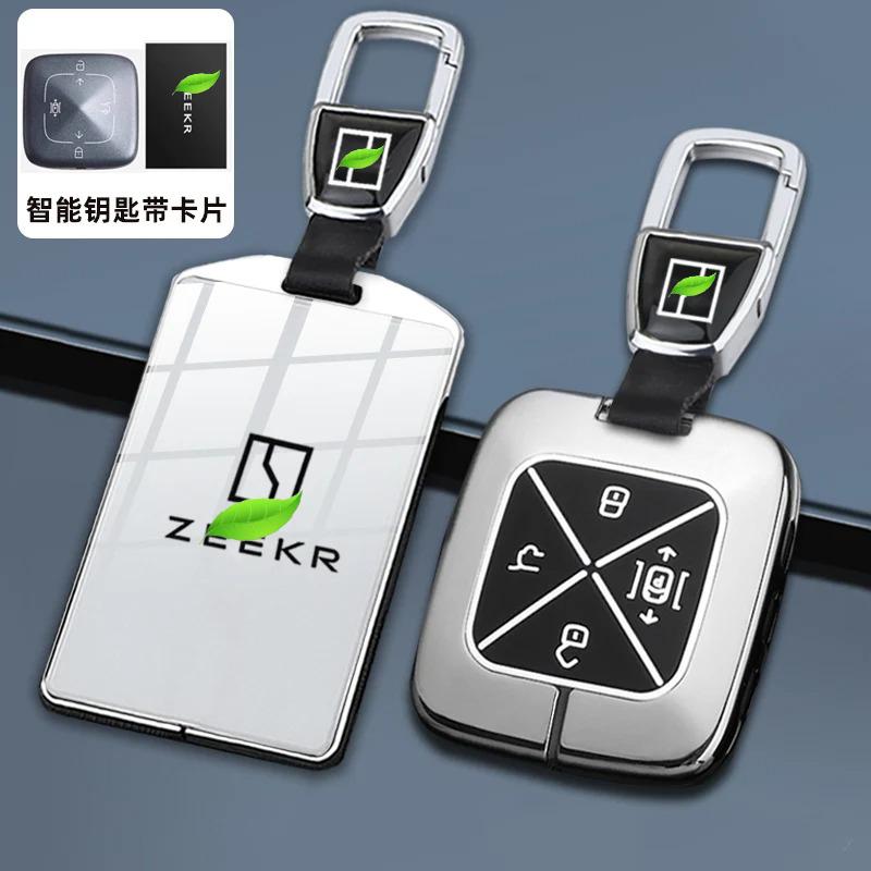 עבור ZEEKR 7X 001 X MIX 007 009 נרתיק מפתח רכב מסגסוגת אבץ כיסוי הגנה מרחוק מעטפת זוהרת טבעת מחזיק מחזיק מפתחות כרטיס
