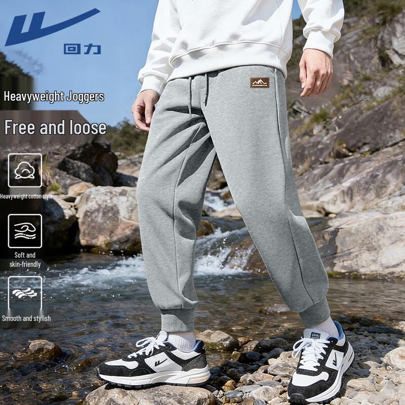 Warrior Heavyweight Knitted Jogger Pants