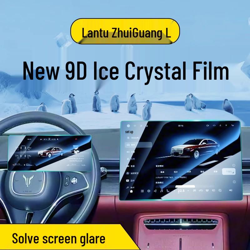 Fits 26 Lantu Free L Models: Central Control Navigation Screen Tempered Protective Film