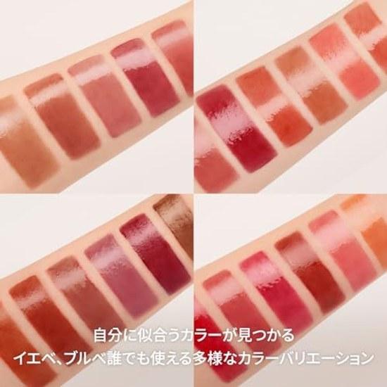 romnd Juicy Lasting Tint (23 Peach Juicy)
