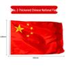 HANDUNYOU Nano Waterproof Chinese National Flag
