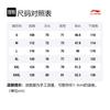 Li Ning CF Tracing T Shirt Unisex White ATLS095-1