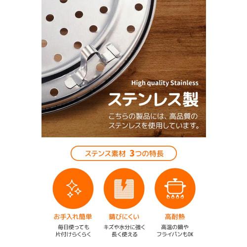 LIFEPUMP Steamer Plate for Pots [Supervised by a Professional Chef and Food Coordinator] (Stainless Steel) 4.5cm Tall Steaming Plate (18cm Diameter)