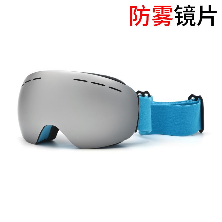 Windproof and anti-fog ski goggles, outdoor card myopia magnetic skiing