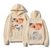 JADE THAT S SHOWBIZ BABY Hoodies New Graphic Hoodies Harajuku Vintage Casual Sweatshirts Women Men Fleece Long Sleeve Hoody Y2K