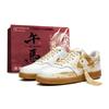 Court Vision 1 Low Top Skateboard Shoes Unisex White Gold CD5463-105(Team962-)