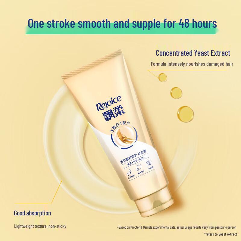 Rejoice Ginseng Nourishing Conditioner