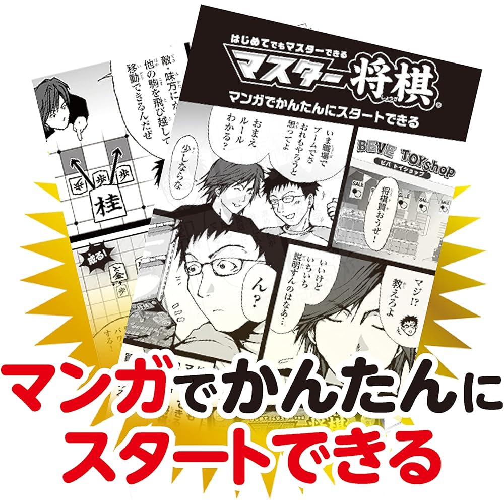 Guia Ilustrado de Shogi com Setas Edição Mangá de Início Fácil Jogo de Tabuleiro