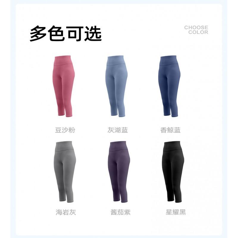Pantalon de Yoga Taille Haute Contrôle du Ventre Femme Extensible Amincissant Longueur 7/8 Leggings d'Entraînement Respirants Fitness