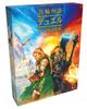 Hobby Japan Senhor do Duelo Batalha da versão japonesa 30 para maiores de 10 anos e Jogo de tabuleiro Anéis Terra Média (2 jogadores, minutos, acima)