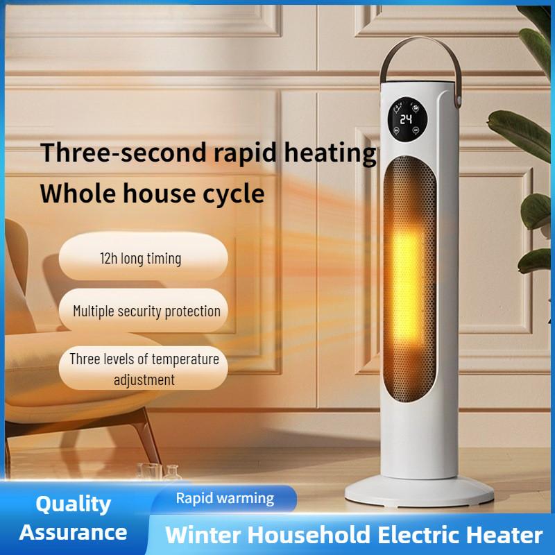 2000W Household Vertical Intelligent Warm Air Blower Winter Fast Heating Electric Heating Fan High Power Electric Heater
