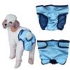 Hund Sanitetstrosor Husdjur Fysiologiska Byxor Shorts Underkläder Blöja Påskpresent för Hundar(XS-XL)