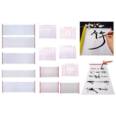 Reusable Chinese Calligraphy Water Writing Magic Paper Chinese Calligraphy Copybook Gridded Water Writing Cloth Paper