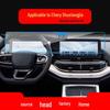 Screen Protector for 25 Chery Shuxiangjia Navigation Models - Tempered Film for Car Interior Modification