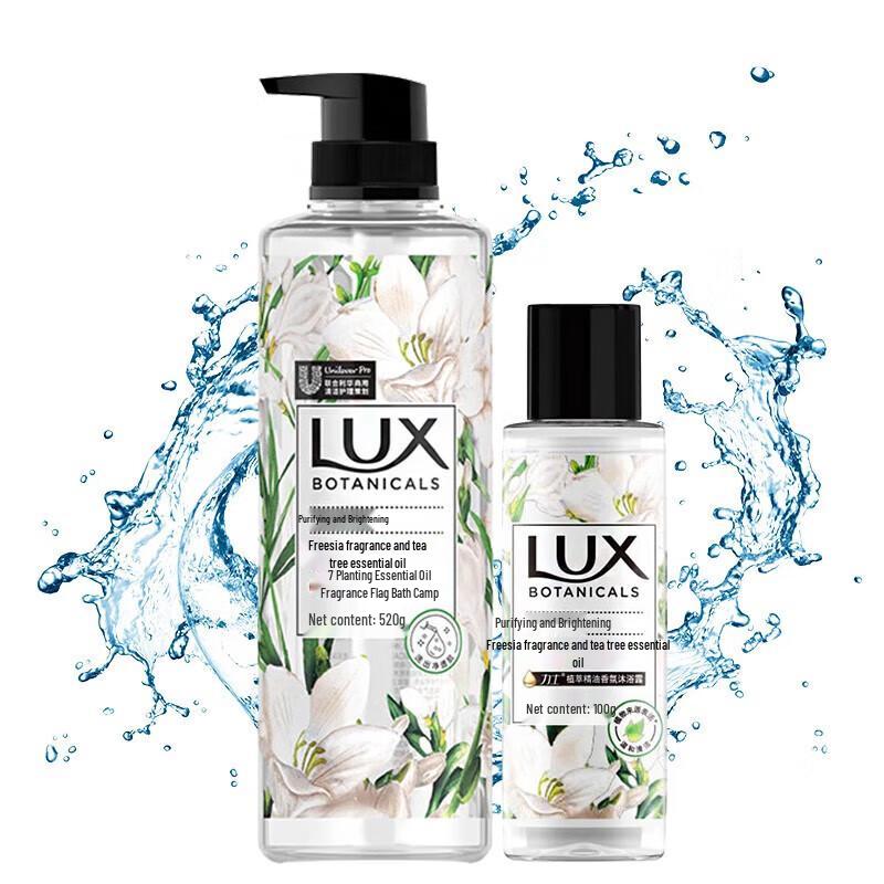 Lux Freesia Scent Body Wash Bundle