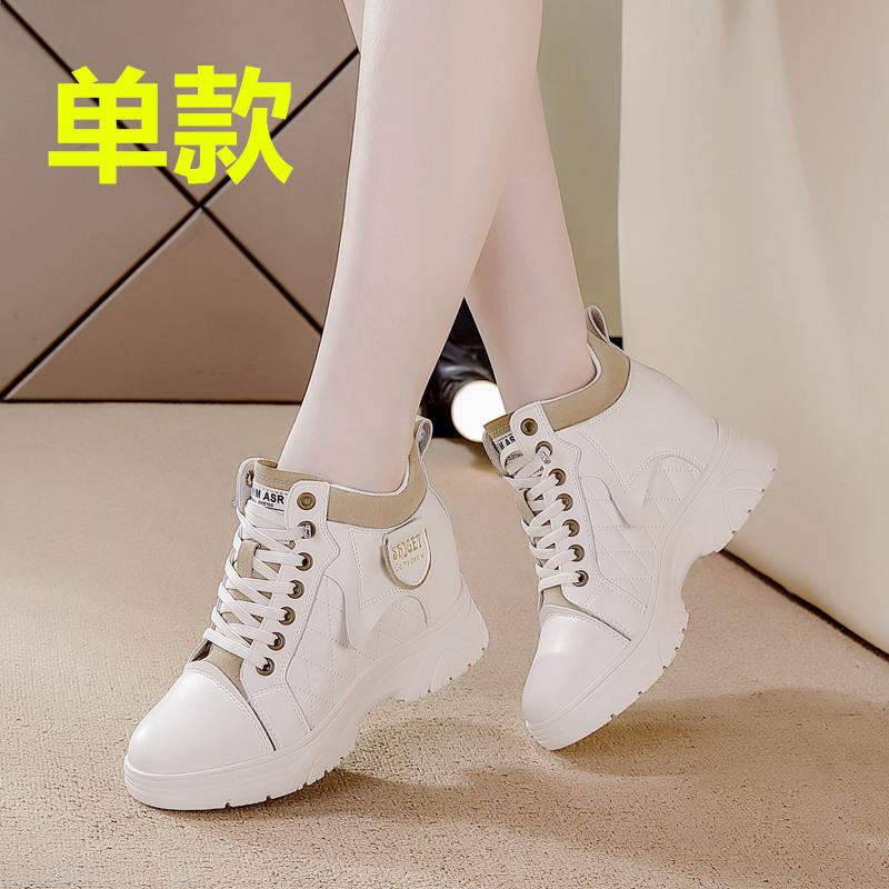 Inner heightening women's shoes autumn and winter new casual shoes elastic band wedge heel travel shoes short Martin boots women