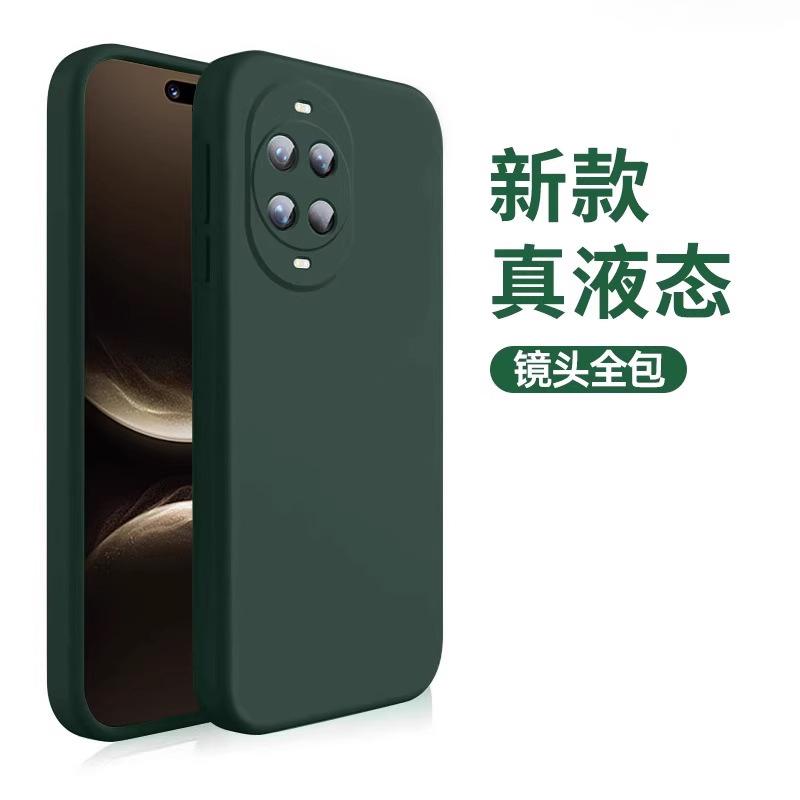 Applicable To Huawei Nova11pro Mobile Phone Case New Nova11 Liquid Silicone All-inclusive Nova11 Ultra-thin Anti-drop