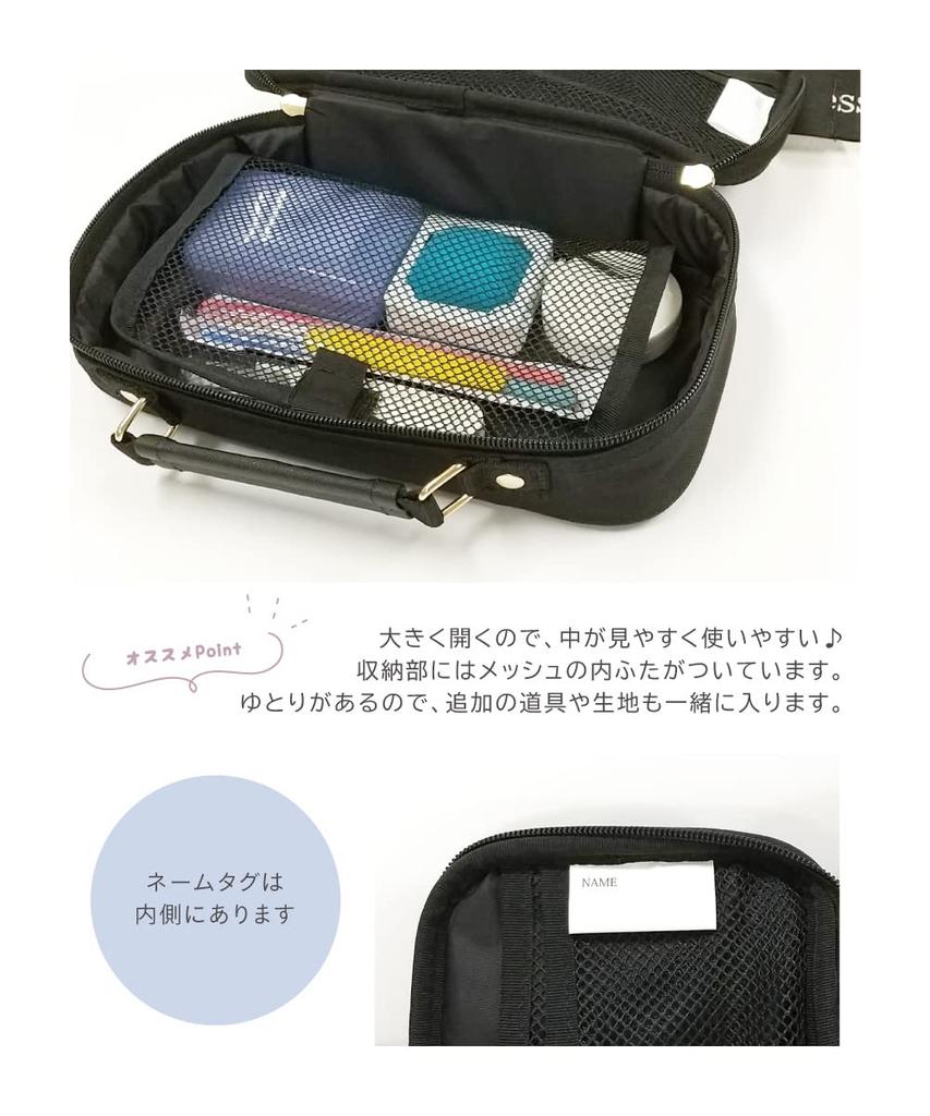 Sewing Set Fortune Ribbon Sewing [Japanese Scissors] (for Right-handed Use)