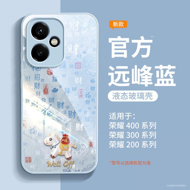 Applicable To Honor 400pro + Mobile Phone Case, New Honor 400 Special Protective Case 300 Lens All-inclusive Anti-drop 200