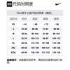 Nike Soccer Jerseys Men's Black Moderate Straight Fit AT5871-010