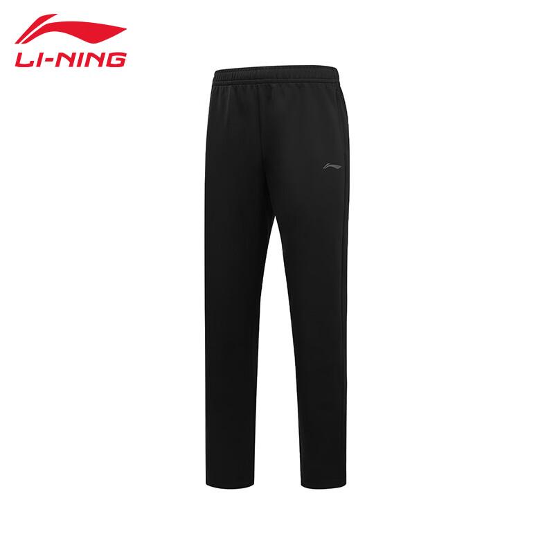 Li-Ning Men's Fitness Casual Sweatpants T987