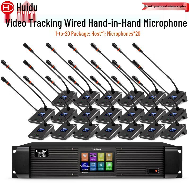 HuiDu QH-9200S Wired Digital Gooseneck Conference Microphone System (CN Version)