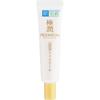 Hada Labo Gokujyun Premium Κρέμα Ματιών με Υαλουρονικό Οξύ, έντονα ενυδατική κρέμα για την περιοχή γύρω από τα μάτια, 20 γρ