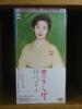 CD NATSUKO GODAI OSAMU YOSHIOKA TOSH - Koi Zange SRDL3637 Japan Japanese EnkaTraditional Used