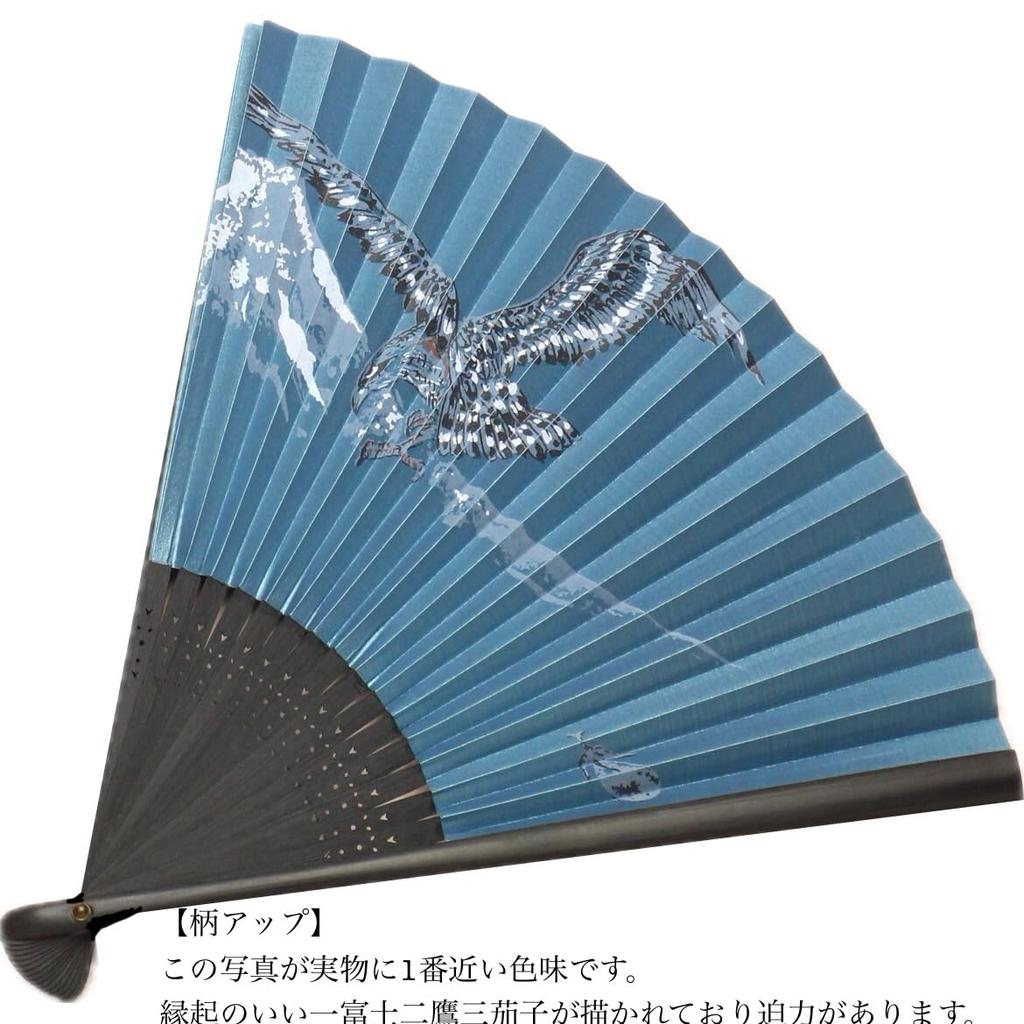 Faltbar mit Berg a und einem aus Papier gefertigt traditionell japanisch mit Experten handgefertigt Perfekt für den persönlichen Gebrauch oder als x when Kyoto-Stil Fächer, Fuji,