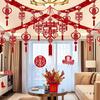 Double Happiness Wedding Ceiling Decorations: Bride & Groom Room Ornament Set