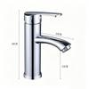 TLXT European Style Cold & Hot Water Basin Faucet