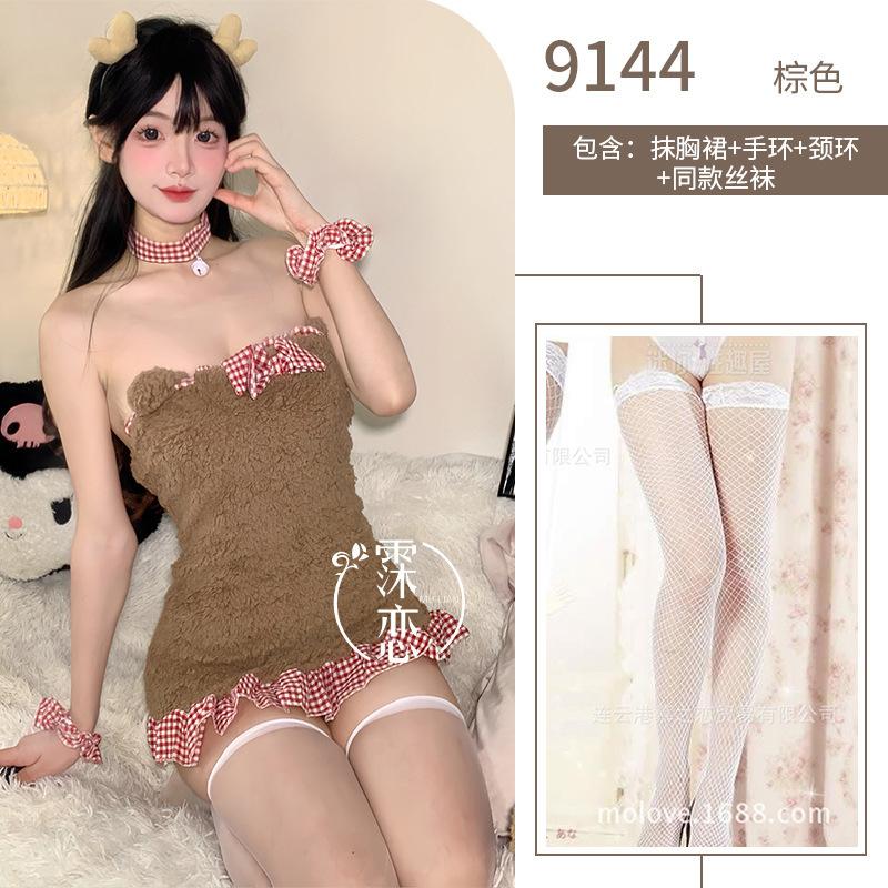 Fun Underwear Private House Plush Bear Cute Tube Top Short Skirt Halter Bow Tight Hip Skirt Free