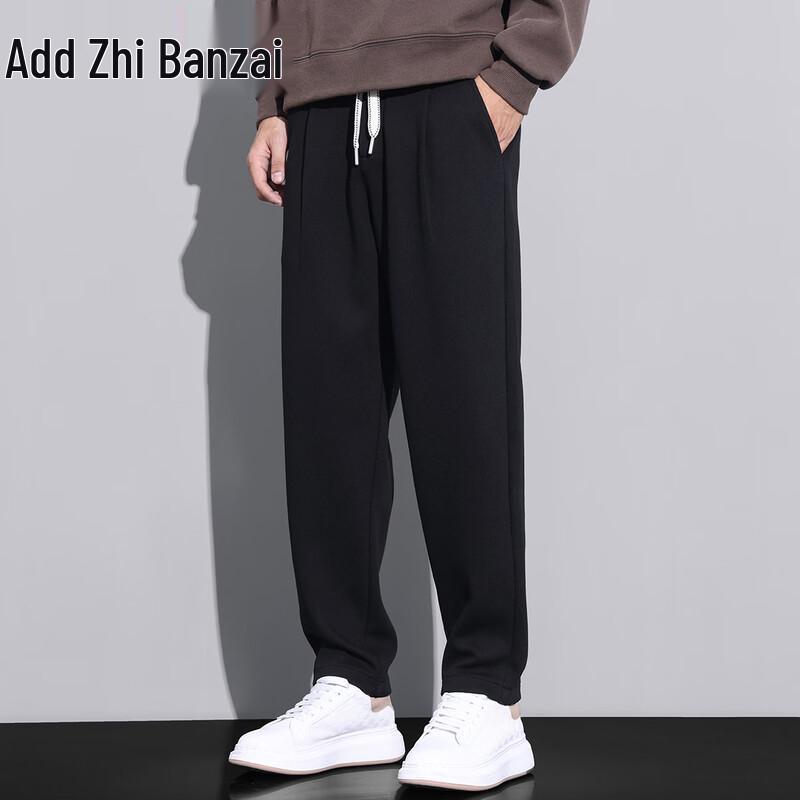 Zengzhi Men's Casual Straight-Leg Jeans