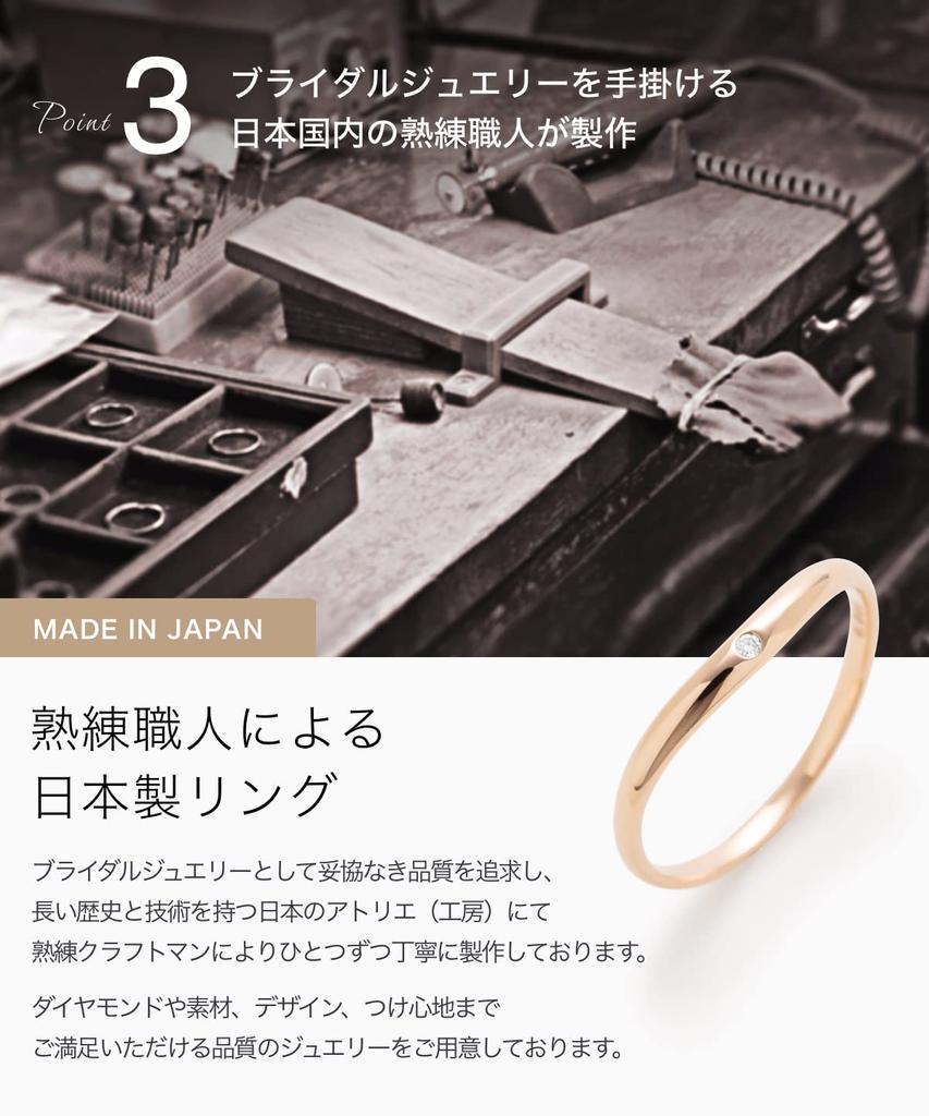 LEGAN Pink Gold Diamond Size K10PG Slim Wedding Made In Japan Ring, 15, Women's Band,
