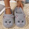 Women's Plush Slip-On Slippers with Cat Design - Soft Plush Fabric Cute Cartoon Kitty Home Slippers