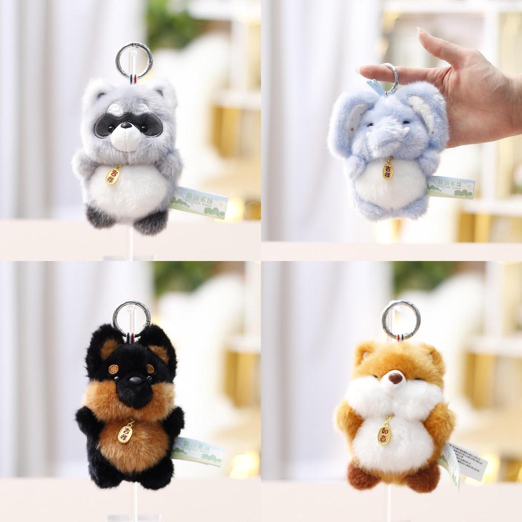 Animal Plush Doll For Bags And Key Holders Cute Soft Toy For Teen Girls