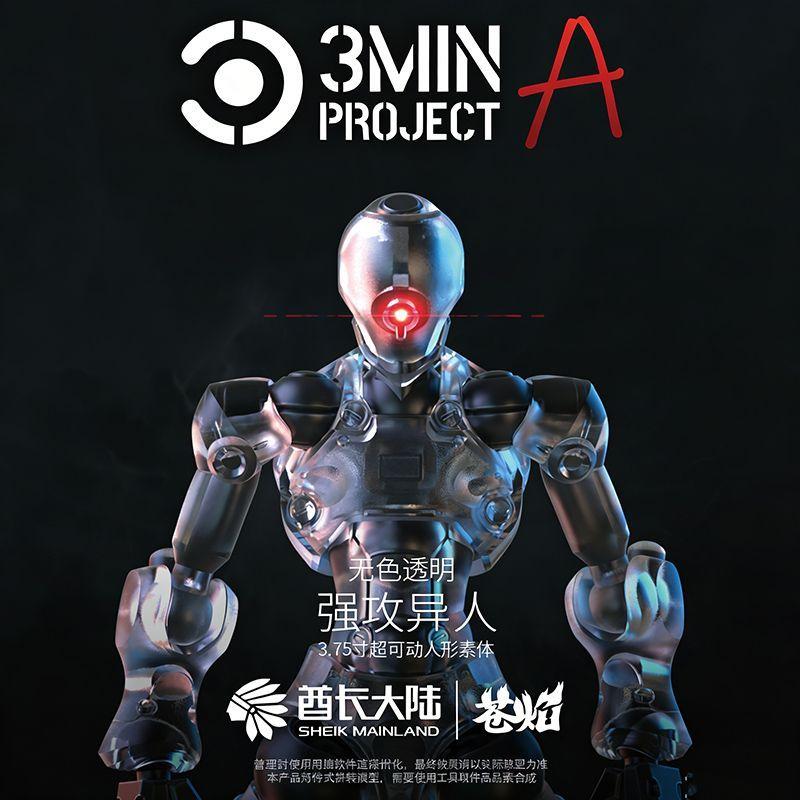 Sheik Mainland 3min-A 1/18 Xenostrike Sci-Fi Action Figure High Articulation Soldier Model Toys DIY Assembly Kit Desk Decoration