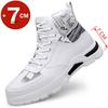 Fashion Man Boots Elevator Shoes Hidden Heels Cow Leather Fashion Ankle Boots For Male Increase Insole 7CM Height Increasing Shoes Men