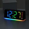 RGB Multi-functional Night Light Desk Clock with Alarm - Model GH0739R