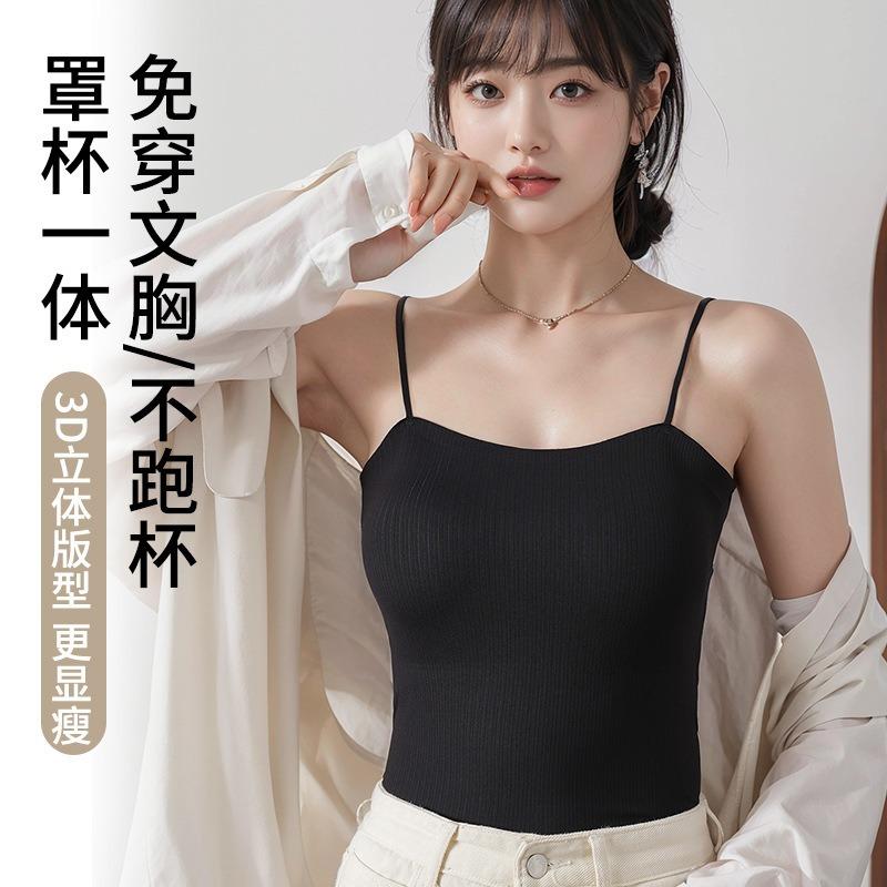 Women Back Beauty Strap Bra Integrated With Chest Pad Anti Glare Thin Daily Underwear