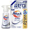 Attack ZERO [Grootverpakking] De krachtigste vloeibare reiniger ooit. Steriele ontgeurende kracht. Eenhands type. 400g fles + 810g navulling.