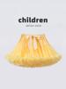 Blue Princess Tutu Skirt: Girls' Spring/Summer Net Yarn Dress