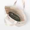 MUJI Nylon Mesh for A5 23044707 Bag-in-Bag Size, Khaki,