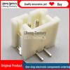 2-Pin 2.0mm JST Socket Connector (B2B-PH-SM4-TB)